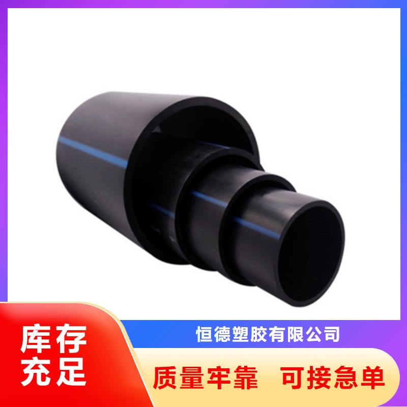 HDPE给水管_PVC雨水管经久耐用