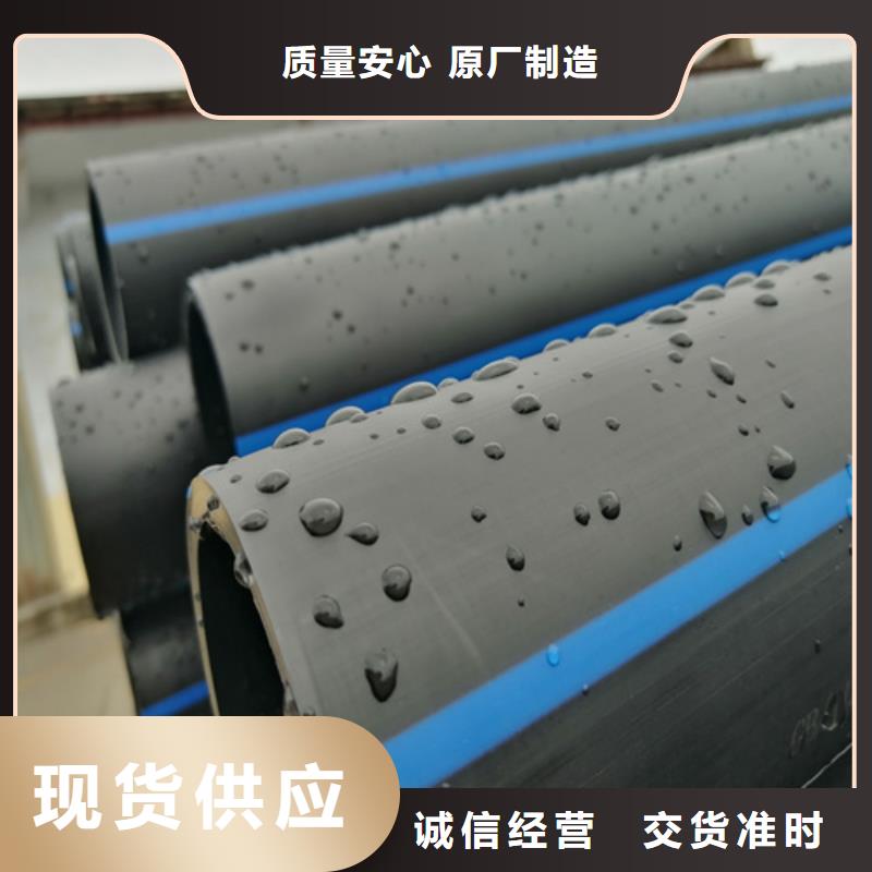 给水管管材规格型号采购
