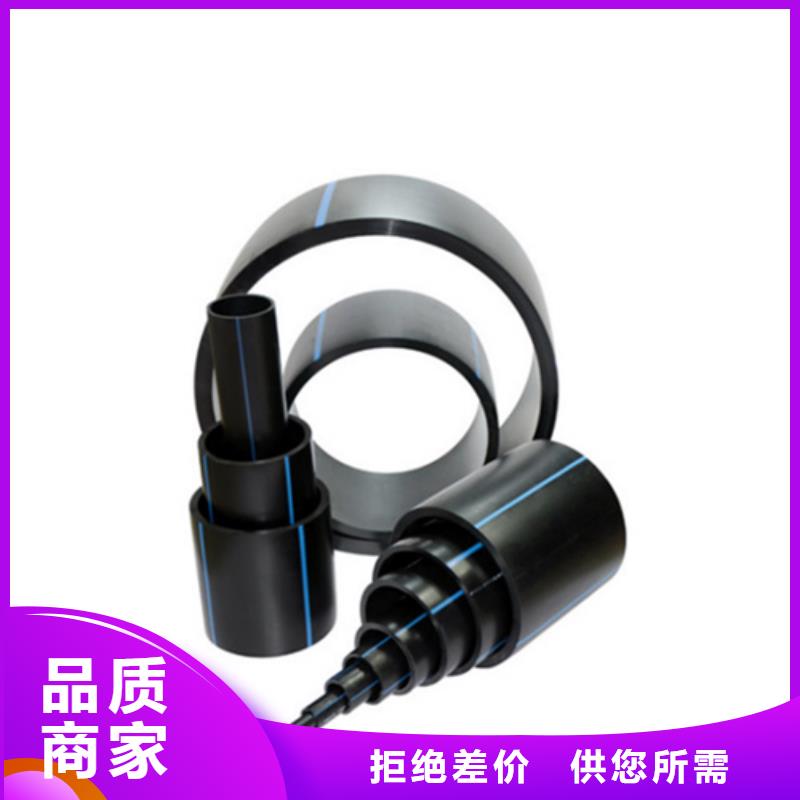 PE给水管材价格优