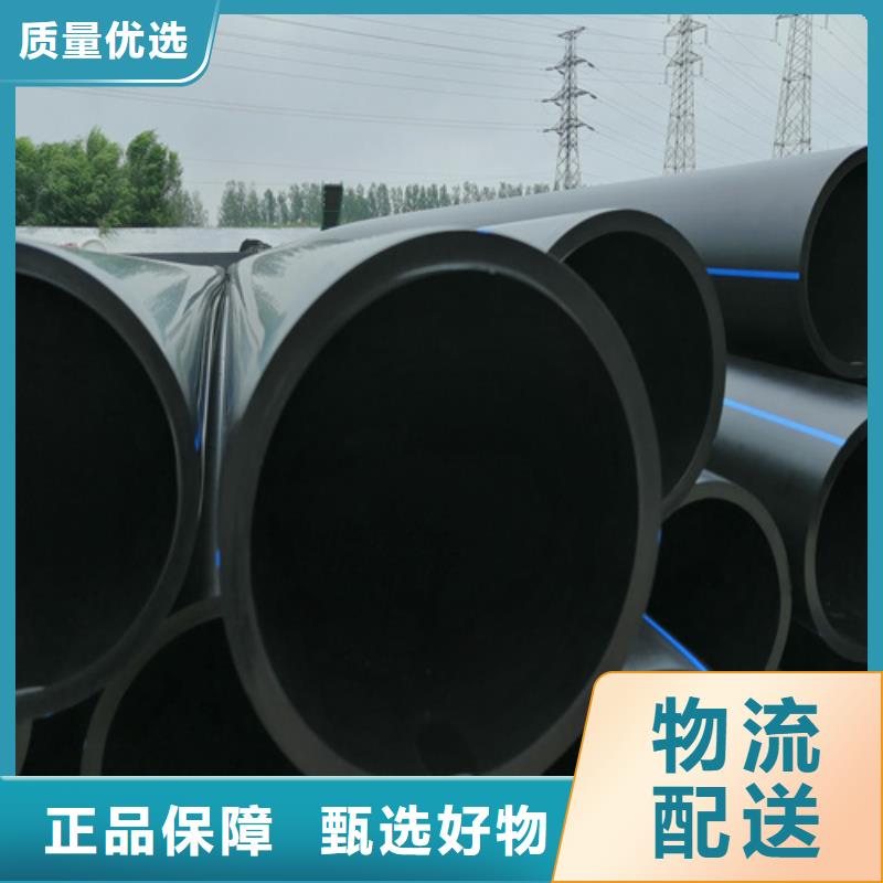 PE给水管材质量可靠