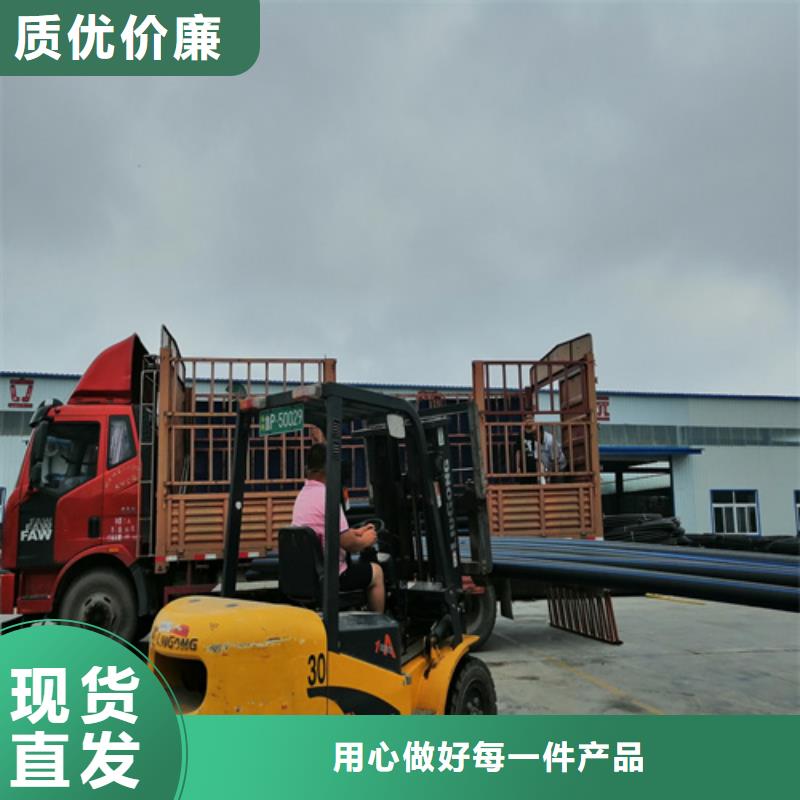 HDPE给水管为您精心挑选