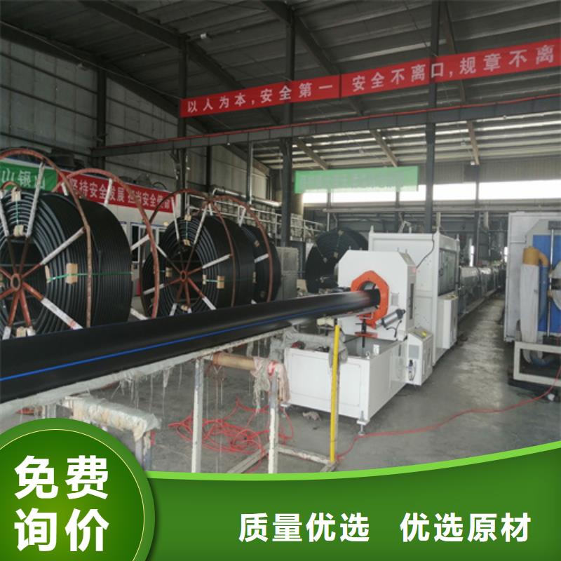 hdpe给水管连接方式品质放心