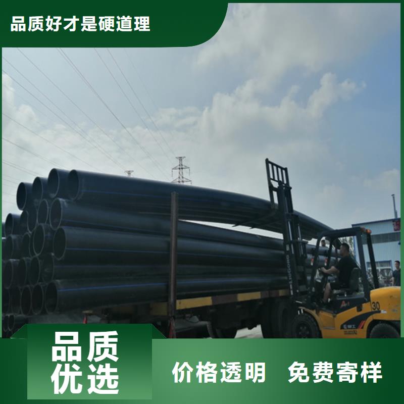 【HDPE给水管集束管诚信为本】