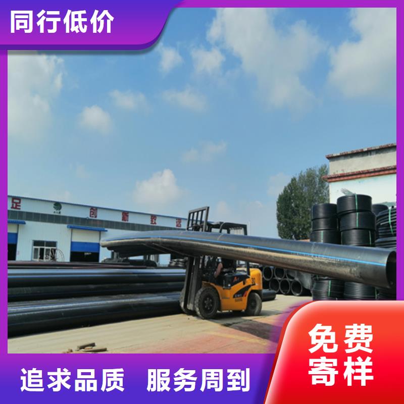 HDPE给水管PE给排水管信誉有保证