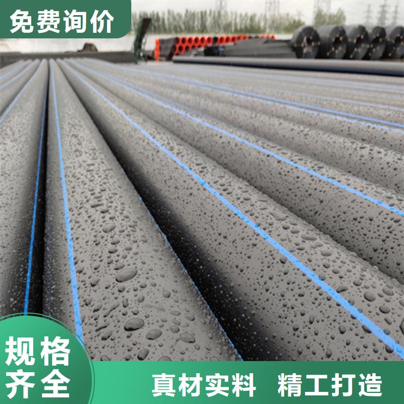 PE200给水管货源
