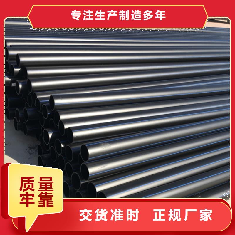 HDPE给水管PE给水管实拍展现