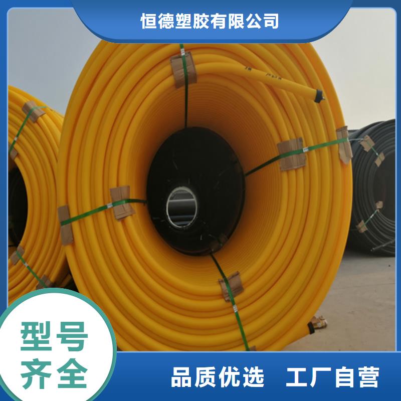 hdpe硅芯管生产厂家型号齐全