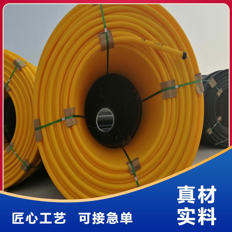 hdpe硅芯管生产厂家实力雄厚