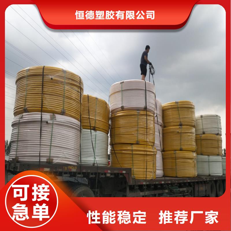 HDPE硅芯管_七孔集束管一件也发货