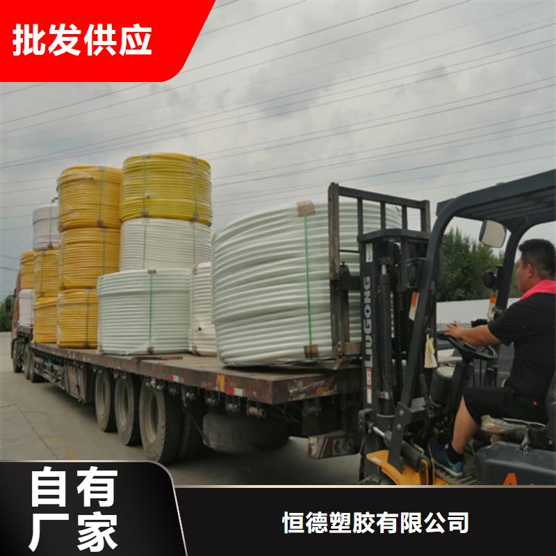 HDPE硅芯管PE给水管一站式供应厂家