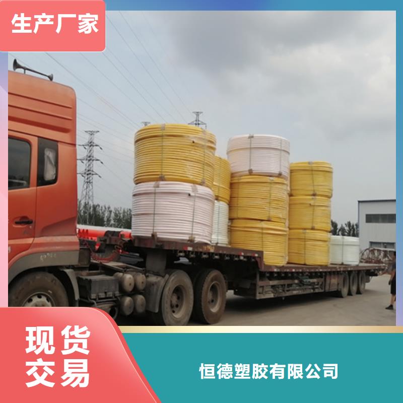 HDPE硅芯管-PE给水管品质信得过