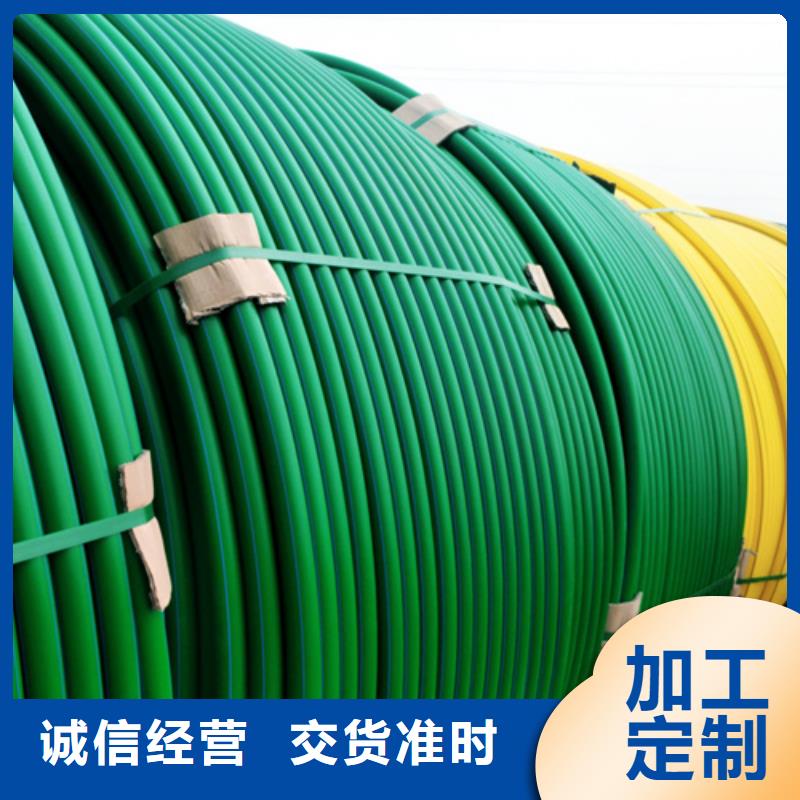 HDPE硅芯管-PE给水管品质信得过