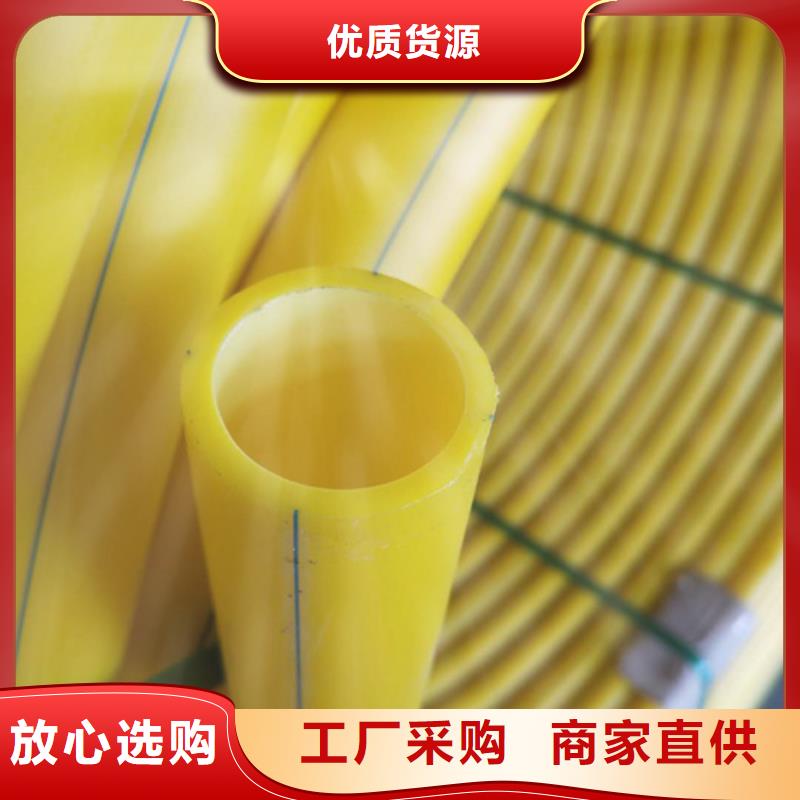 HDPE硅芯管PE给水管一站式供应厂家