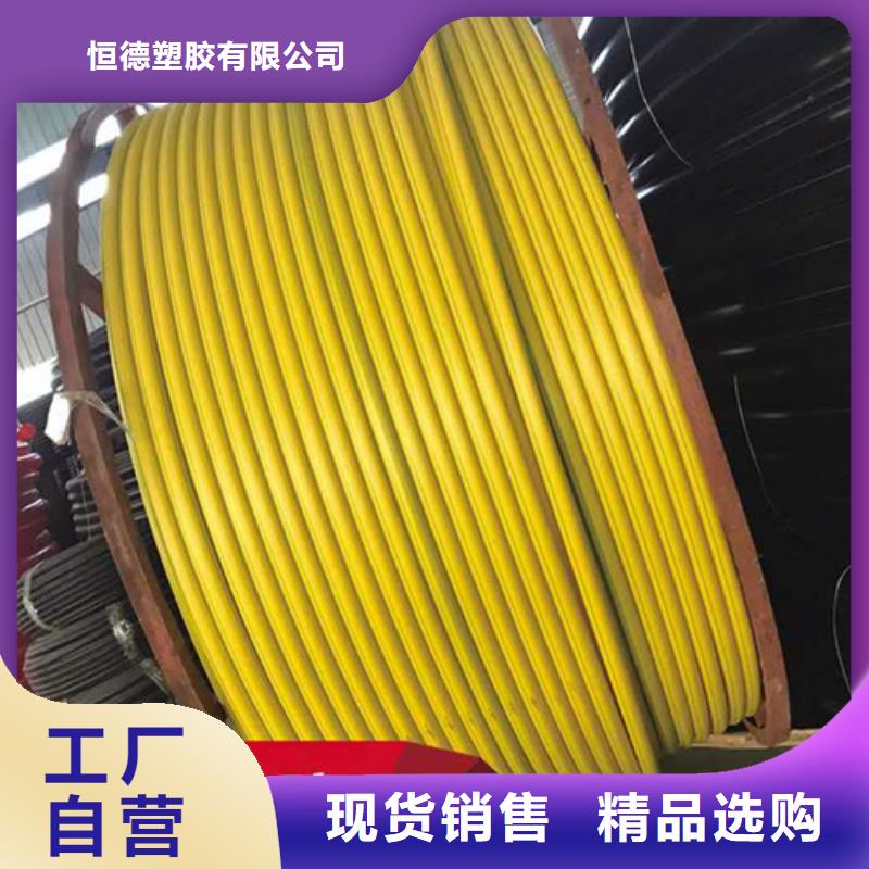 hdpe硅芯管生产厂家欢迎咨询