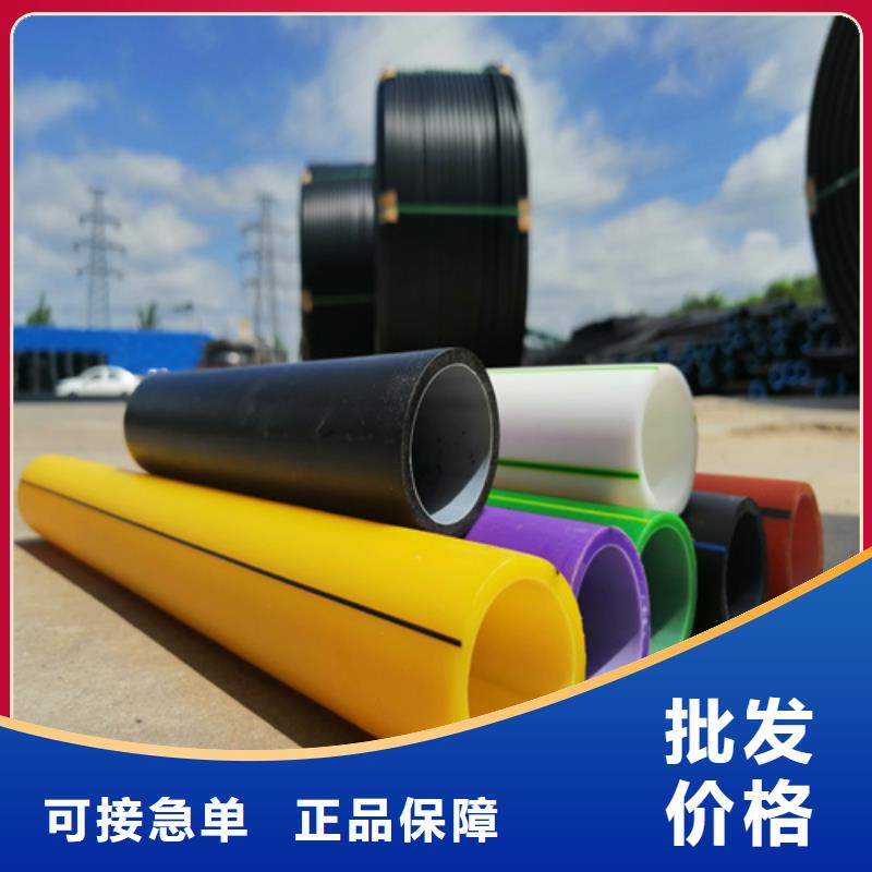 HDPE硅芯管PE给水管一站式供应厂家
