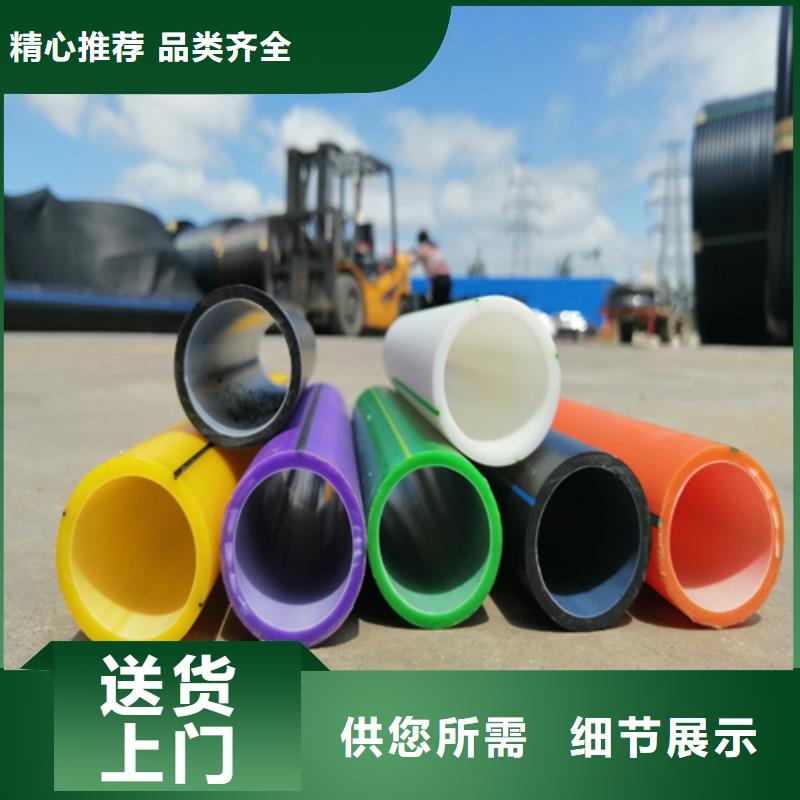 HDPE硅芯管PE给水管信誉有保证