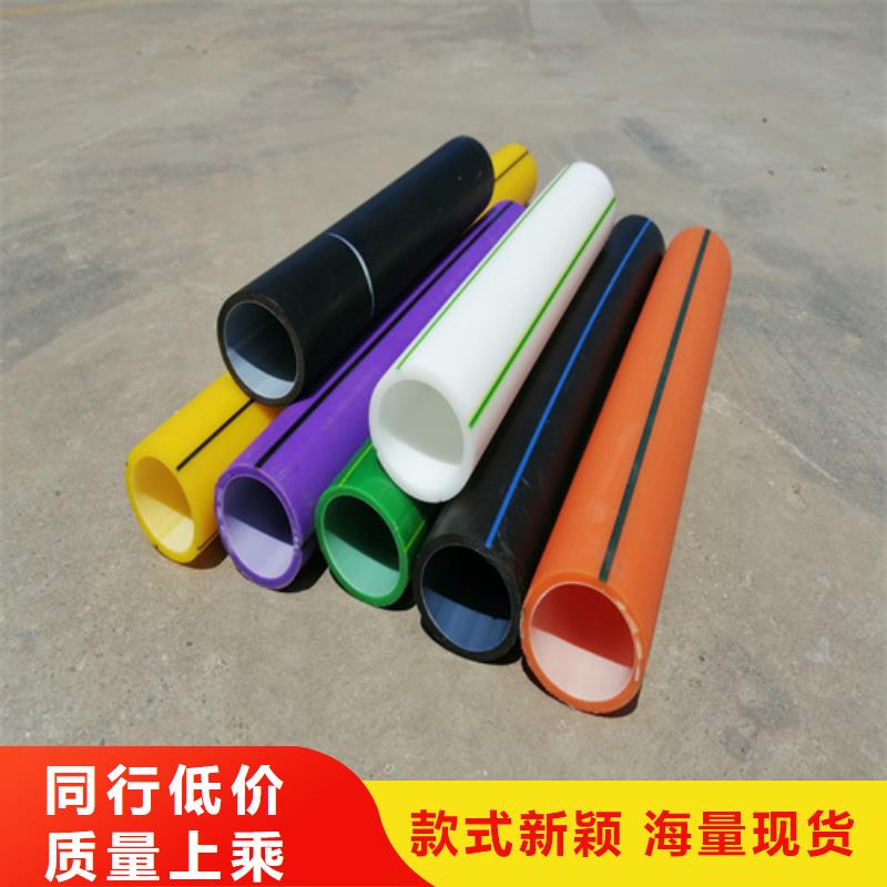 HDPE硅芯管PE电力管支持定制加工