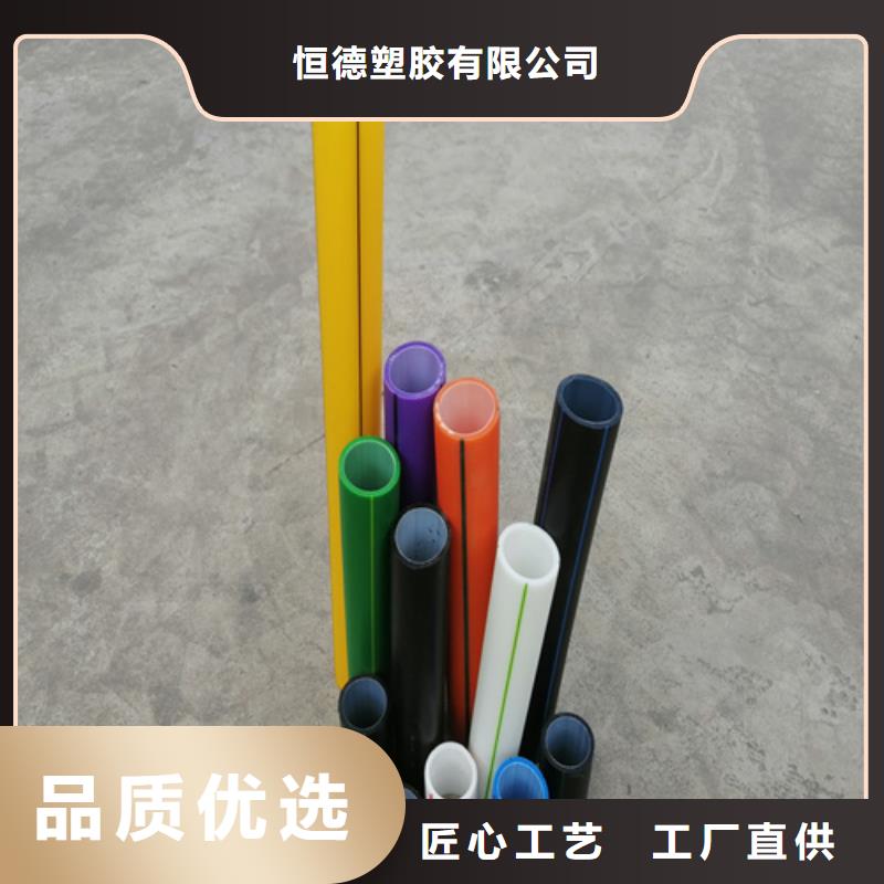 HDPE硅芯管_PE给水管实力派厂家