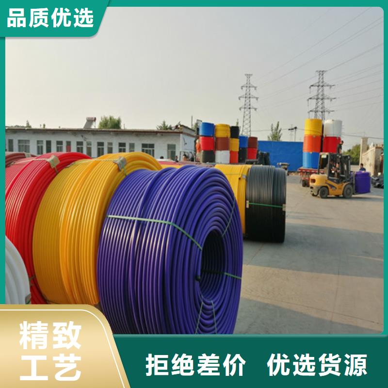 【HDPE硅芯管PE给水管贴心服务】