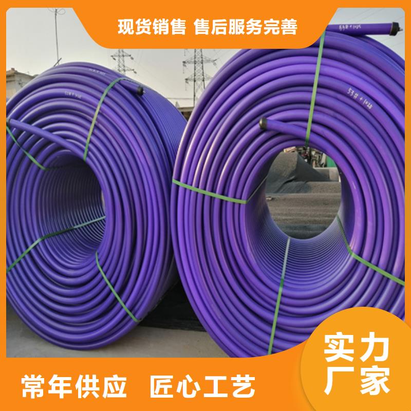 HDPE硅芯管-PE给水管品质信得过