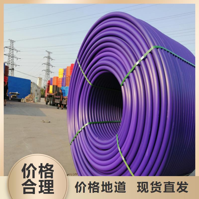 HDPE硅芯管HDPE给水管用心做产品