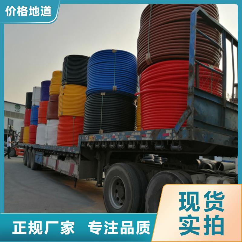 HDPE硅芯管-PE给水管品质信得过