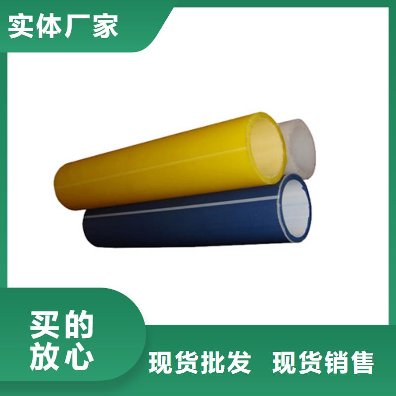 【HDPE硅芯管-PE给水管专业品质】