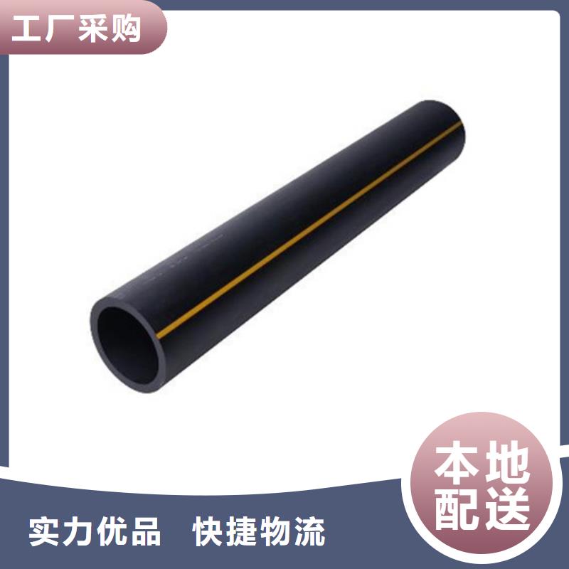 hdpe燃气管国外发展前景现货齐全