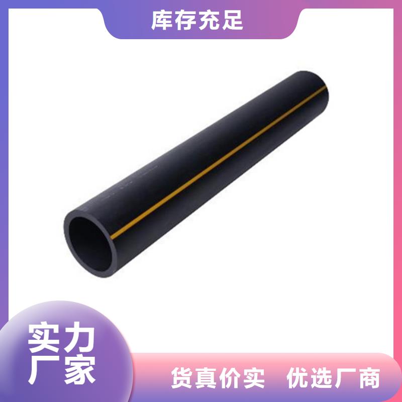 天燃气管价位