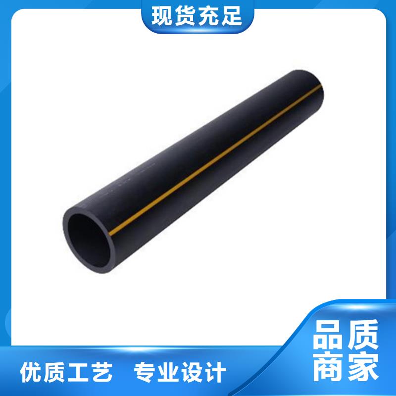 城镇燃气管理条例品质优