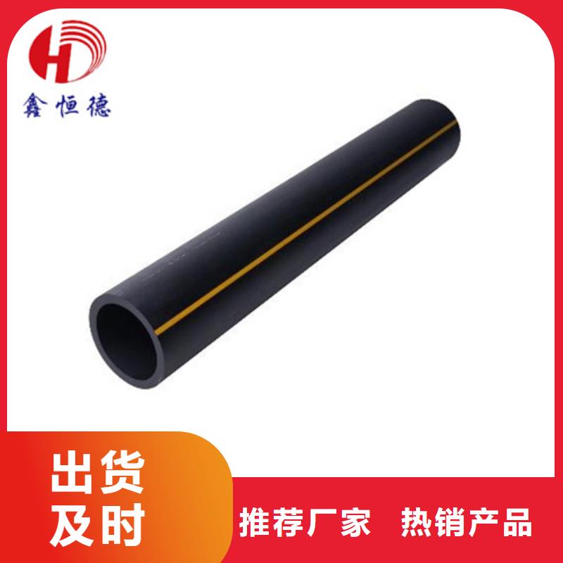 城镇燃气管理条例型号齐全