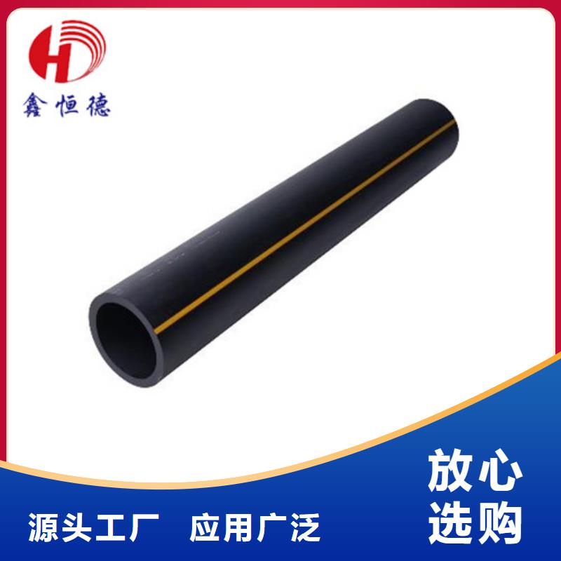 pe燃气管价格安装