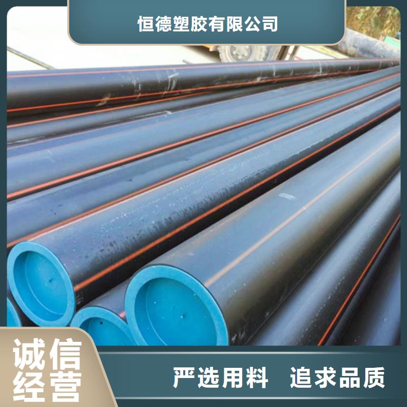 pe燃气管价格质优价廉