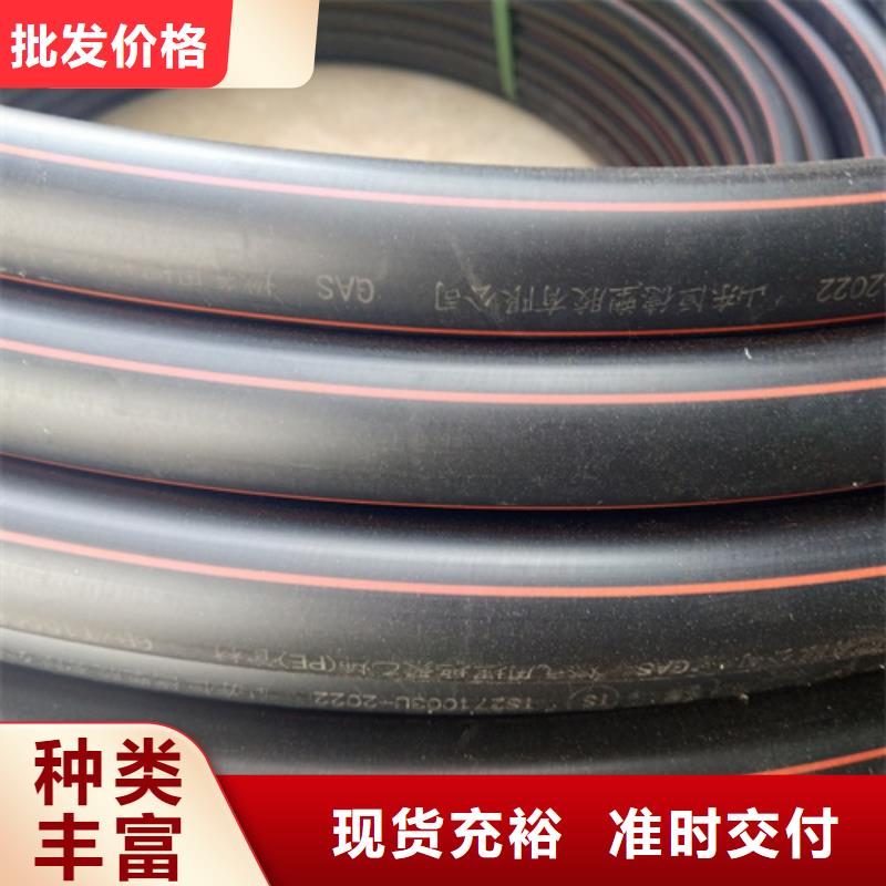 山东省燃气管理条例2025批发零售