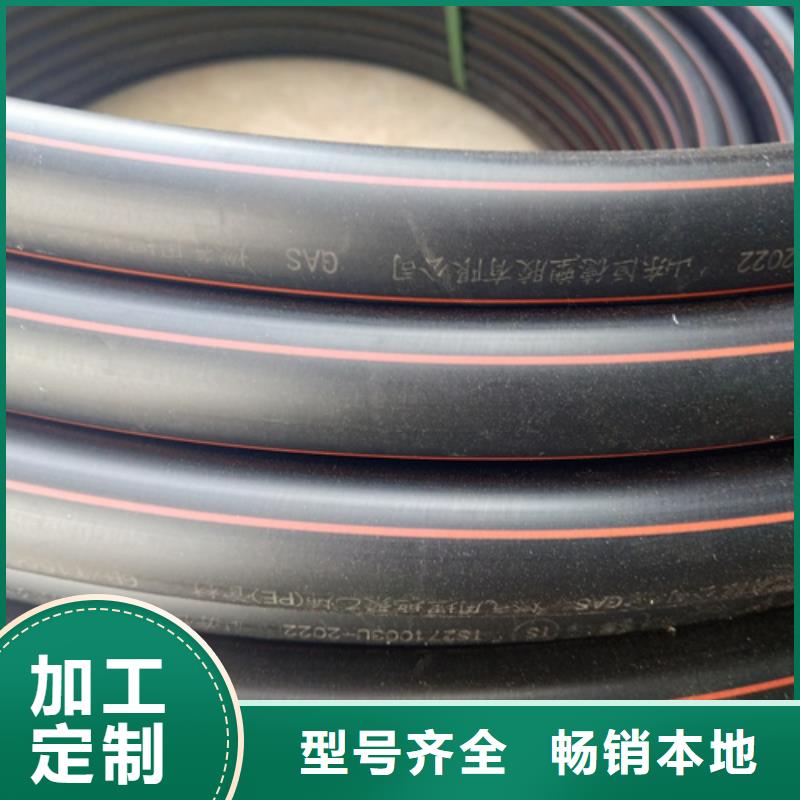 山东省燃气管理条例202510年经验