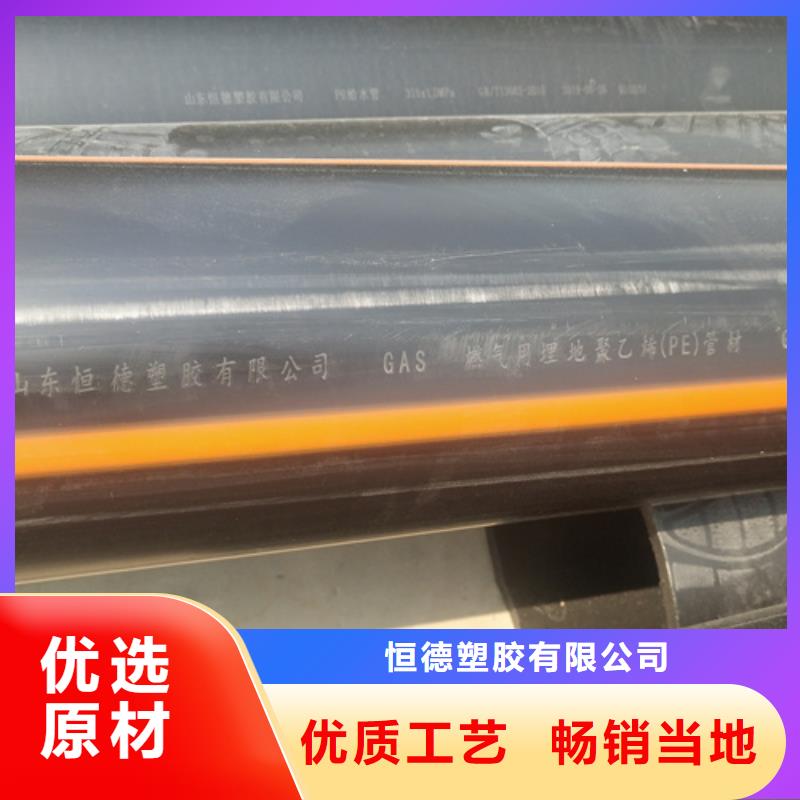 城镇燃气管理条例在线报价