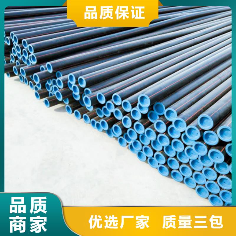 HDPE燃气管工艺流程详细介绍欢迎咨询