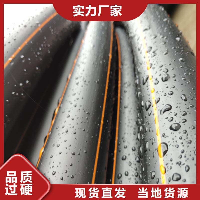 城镇燃气管理条例2025现货供应
