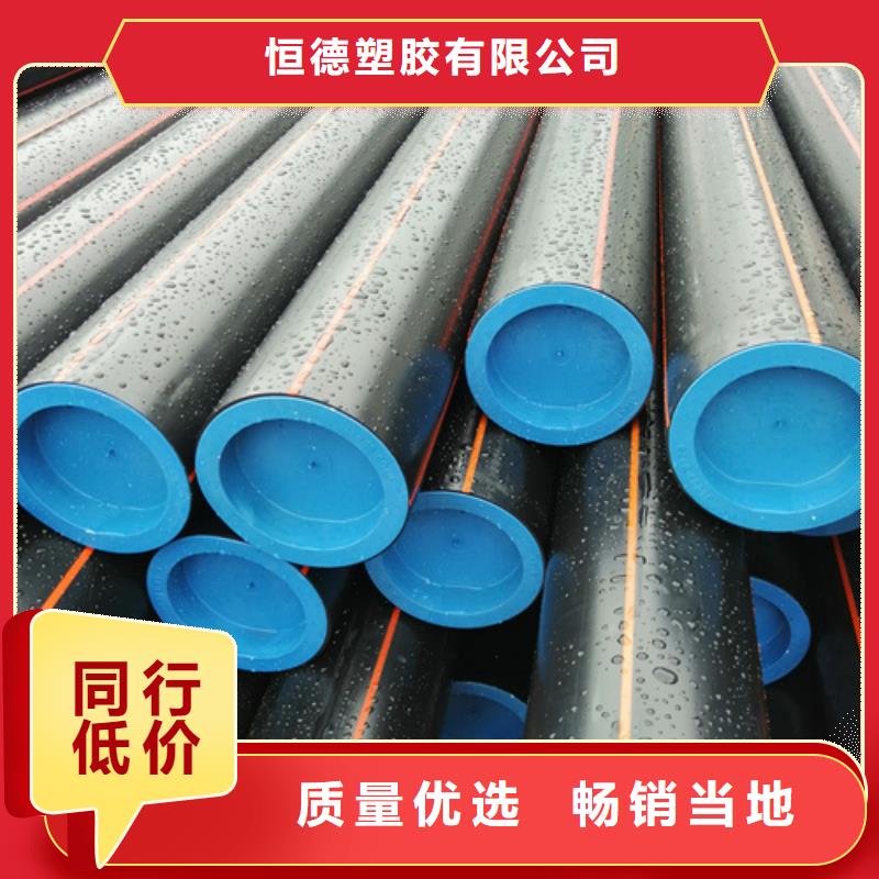 pe燃气管价格安装