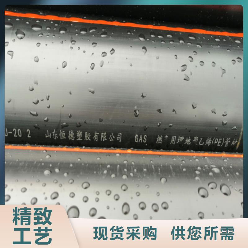 天燃气管价位