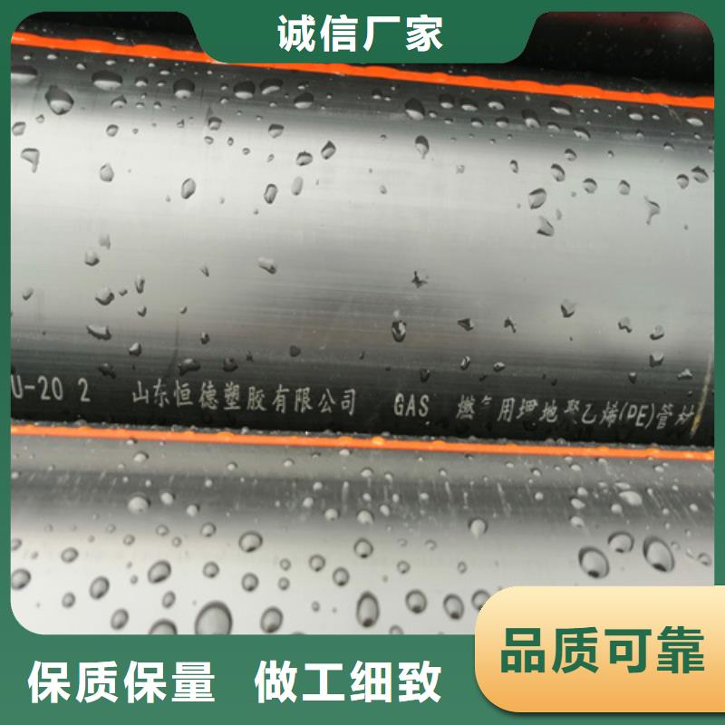 城镇燃气管理条例在线报价