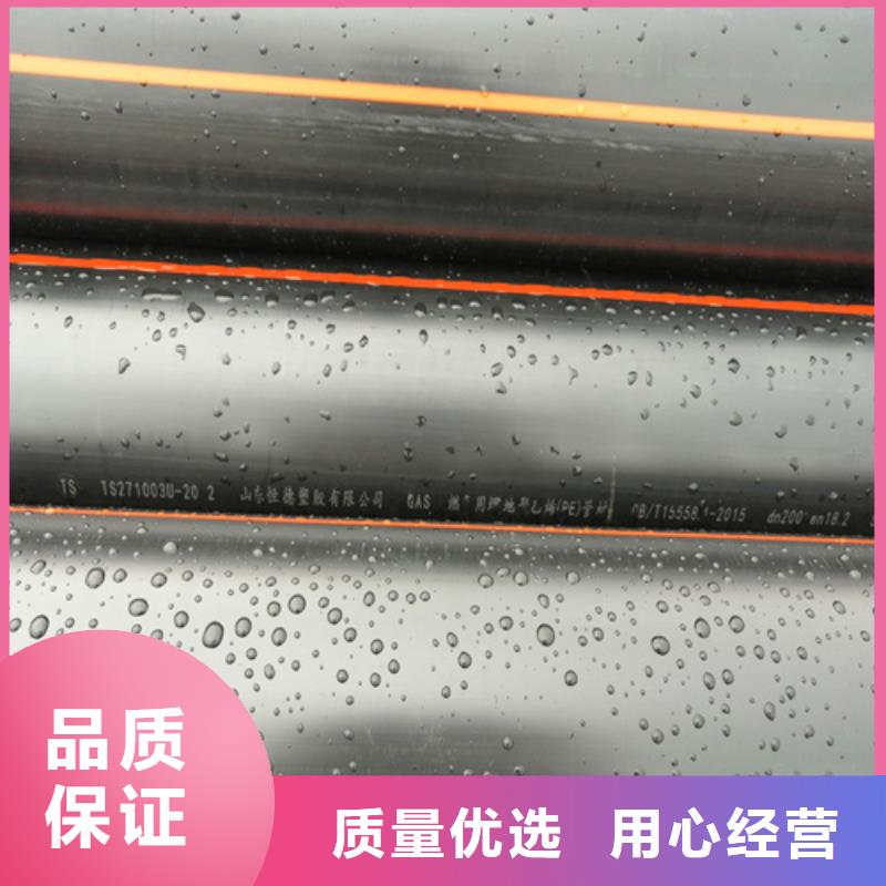 pe燃气管价格价格优