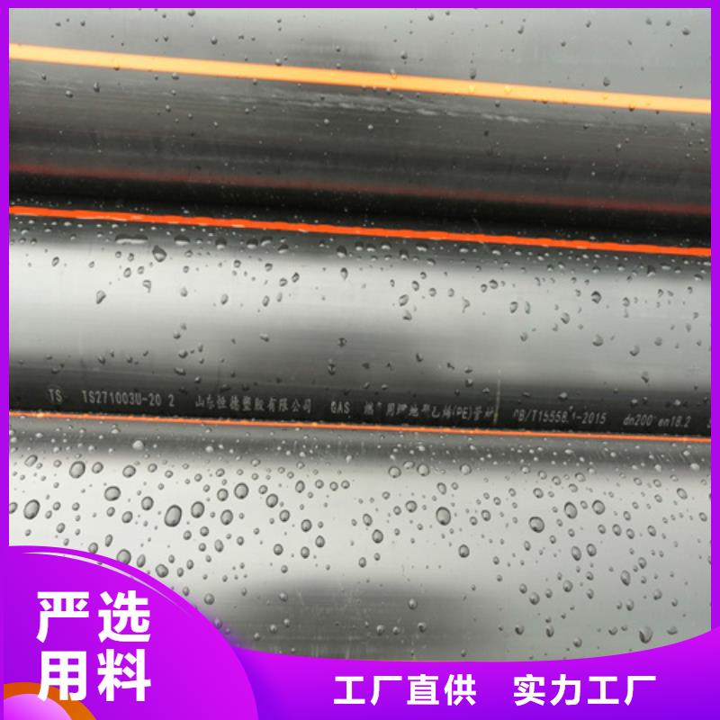 天燃气管价位