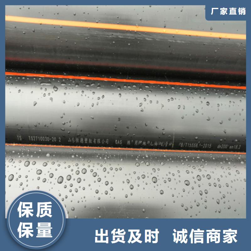 pe燃气管价格现货供应