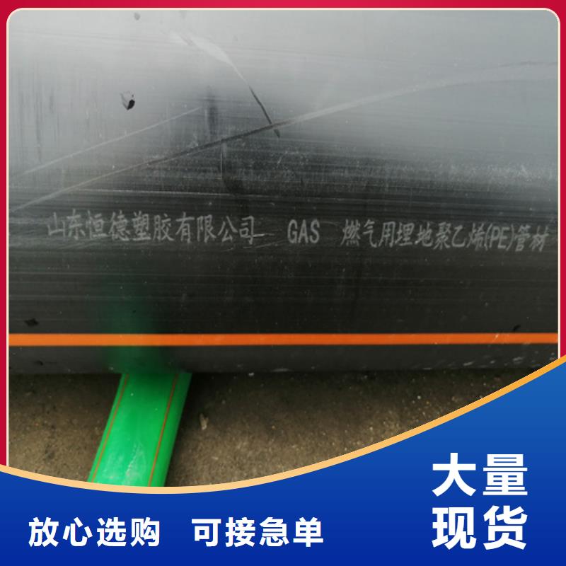 pe燃气管价格安装