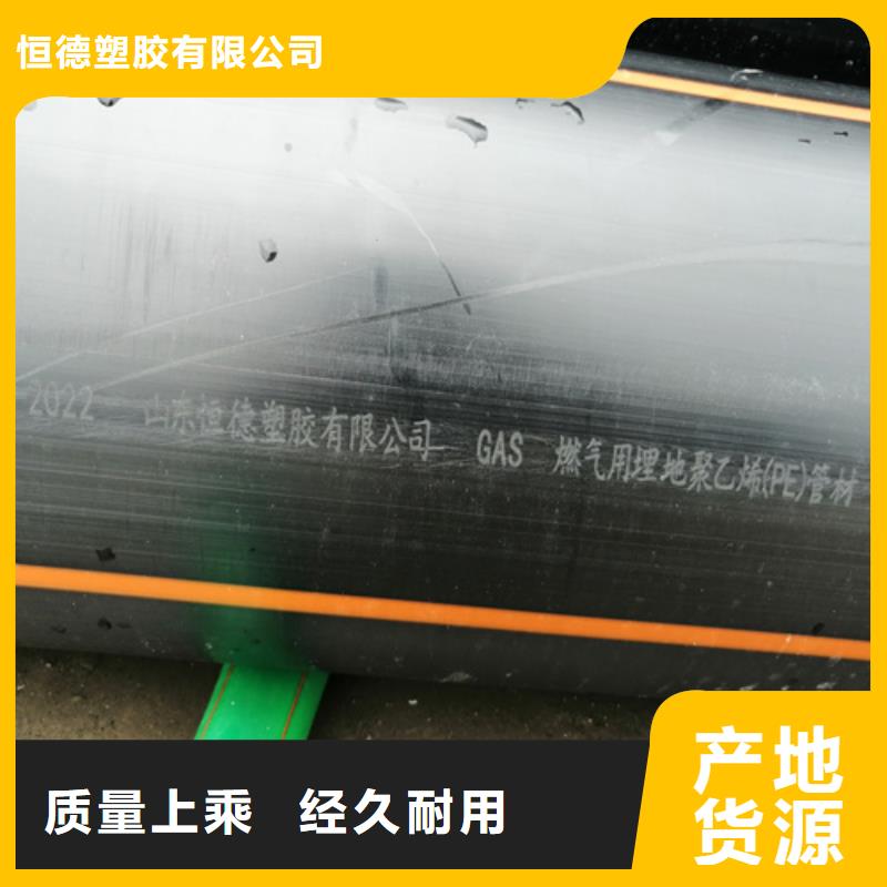 燃气管道多少钱一米靠谱厂家