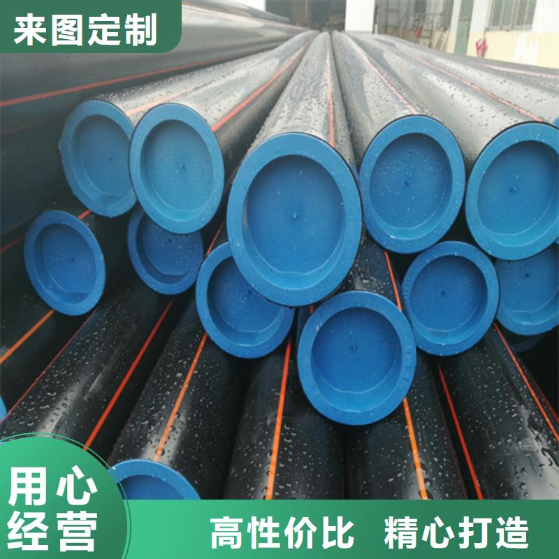 hdpe燃气管材价格售后完善