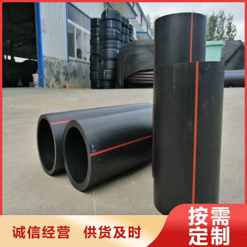 pe燃气管价格质优价廉