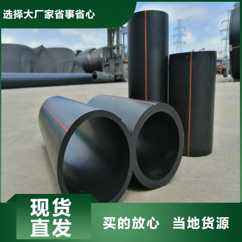 hdpe燃气管厂家诚信厂家