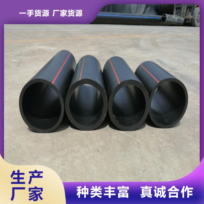 hdpe燃气管厂家诚信厂家